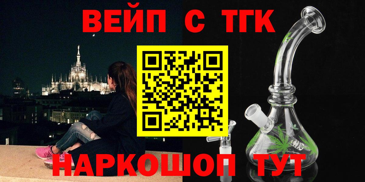 Хасавюрт  ТГК гашишное масло  Вход с VPN  цены   Дистиллят ТГК гашишное масло 