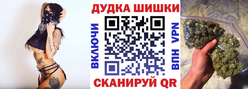МАРИХУАНА индика  хочу наркоту  Хасавюрт 