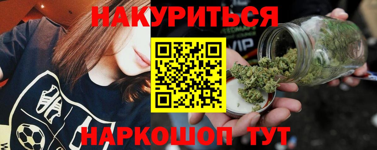 Хасавюрт  Марихуана Amnesia  Бошки марихуана сатива  Бошки марихуана OG Kush  Вход с VPN  Конопля SATIVA & INDICA 